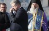 Священники РПЦ поскаржилися Порошенку на шалений тиск