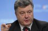 Порошенко: немедленно дайте людям газ и тепло