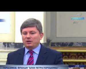 Тимошенко должна взять на себя ответственность за отсутствия отопления в Смеле