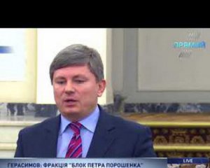 Тимошенко має взяти на себе  відповідальність за відсутність опалення в Смілі