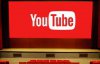 YouTube будет показывать популярные фильмы