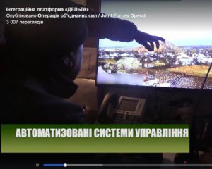 У зоні ООС вводять НАТОвську систему для обміну інформації