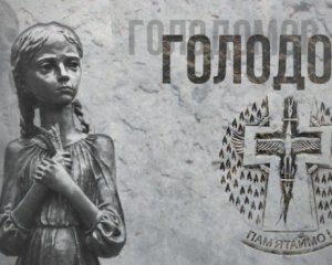 Поіменний список жертв Голодомору 1932-1933-х виклали у мережу