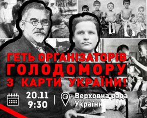 Депутатам запропонують страви часів Голодомору