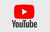 YouTube запустил новую бесплатную функцию