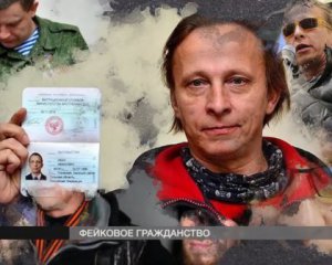 Россияне переманивают жителей оккупированного Донбасса своим гражданством