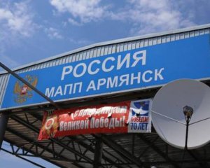 ФСБ задержало двух украинцев на границе с Крымом