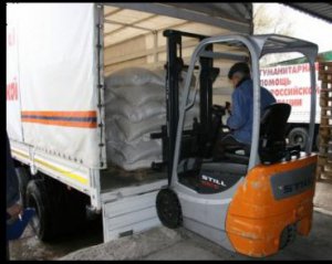 На Донбасс прибыли грузовики с &quot;гуманитарной помощью&quot; из РФ