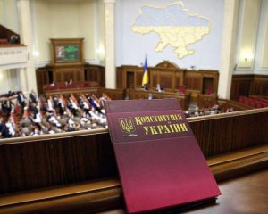Конституційний суд дозволив курс України на ЄС і НАТО