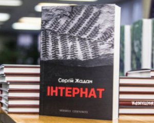 У бібліотеках проголосували за найкращу книжку року