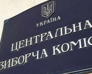 Чи можуть бути вибори в умовах воєнного стану