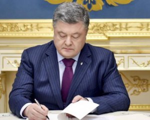 Порошенко підписав указ про воєнний стан