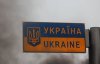 Євробляхарі розблокували пункти пропуску на польському кордоні