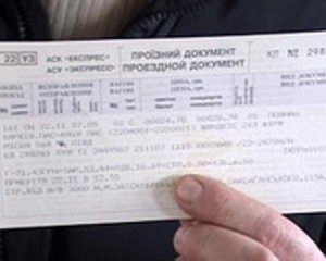 Укрзализныця определила сроки, в которые нельзя возвращать билеты через интернет