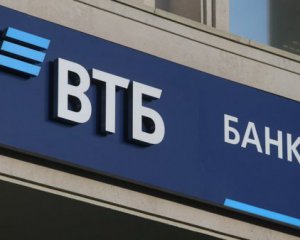Российский банк грозится подать в суд на Порошенко