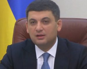 Гройсман: все будет нормально