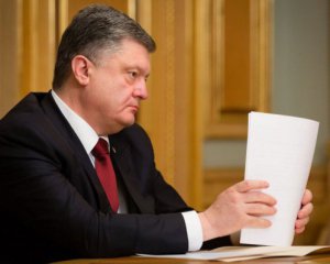 Порошенко підписав закон про воєнний стан