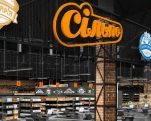 У мережі супермаркетів "Сільпо" небезпечна НП: закрили всі магазини