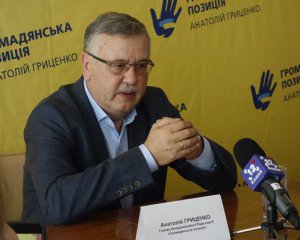 На лідера партії "Громадянська позиція" напали невідомі
