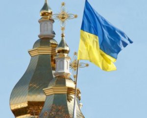 Залишився один крок: Константинополь схвалив рішення про автокефалію УПЦ