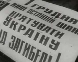 &quot;Країна у небезпеці&quot; - Москва висловилася про референдум в Україні