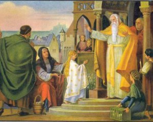 Сьогодні Введення у храм Пресвятої Богородиці