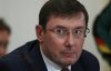 Луценко заявив про нардепів-сепаратистів