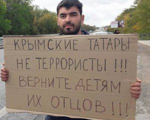 Заарештованих кримських татар перевели до спецблоку ростовського СІЗО