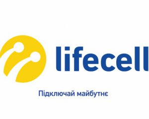 Украинский оператор мобильной связи поднимает тарифы