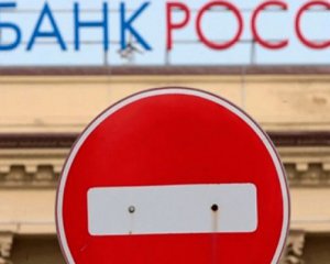 Российским банкам грозит отключение от международной системы SWIFT