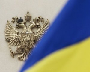 Верховна Рада припинила "Великий договір" із Росією