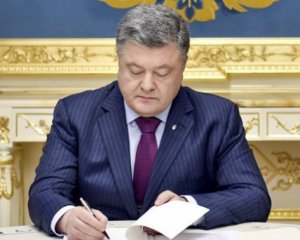 Порошенко підписав держбюджет