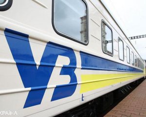 Укрзалізниця купує пістолети і гвинтівки