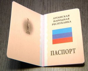 У ЛНР &quot;паспорти&quot; нав&#039;язують по-новому