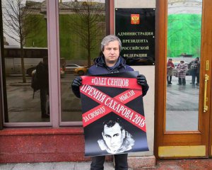 Журналист устроил одиночный пикет в поддержку Сенцова возле Администрации президента России