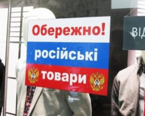 Ярош звернувся до РНБО з невідкладним питанням