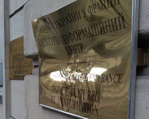 Під час протестів у Парижі пошкодили будівлю українського посольства