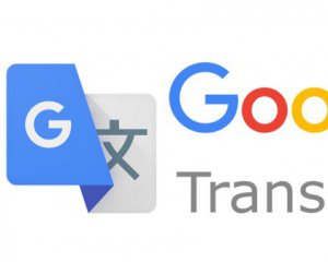 Google починає використовувати фемінітиви