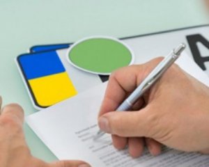 Украинцы смогут проверить регистрацию авто онлайн