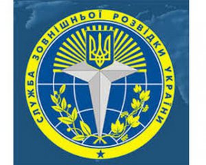 Служба зовнішньої розвідки України розриває зв&#039;язки з СНД