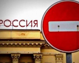 Кабмин сделал первый шаг к санкциям против российских компаний