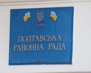 Звіти, бюджет та земельні питання: Полтавська райрада готується до чергової сесії