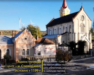 У захоплюючому відео показали туристичні принади Львівщини і Луганщини