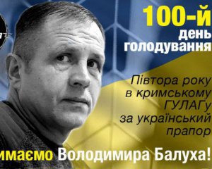 Розповіли, як писати листи Володимиру Балуху