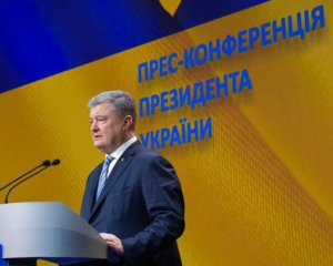 Петро Порошенко розповів, чому Україна не могла отримати Томос раніше