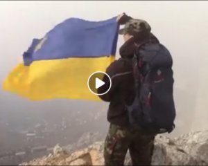 Над оккупированным Крымом развернули украинский флаг