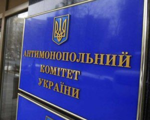 АМКУ четвертий рік не може винести рішення про ринок електроенергії