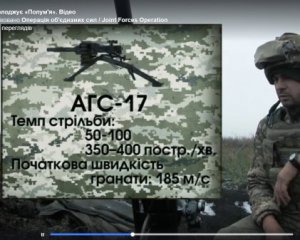 Як "Полум'я" охолоджує гарячі голови бойовиків: чим воюють на Донбасі
