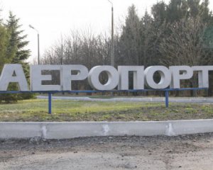 Полтавський аеропорт отримав статус міжнародного