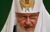 Патриарх Кирилл обвинил Вселенский патриархат в агрессии